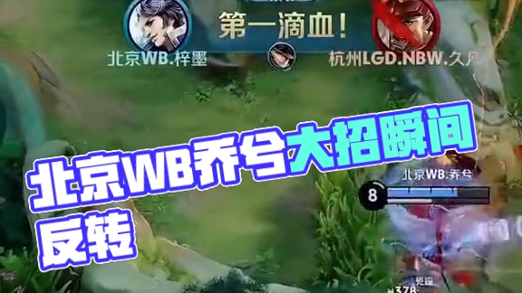 增添了变数 增添了变数