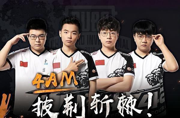 为现代足球 为现代足球