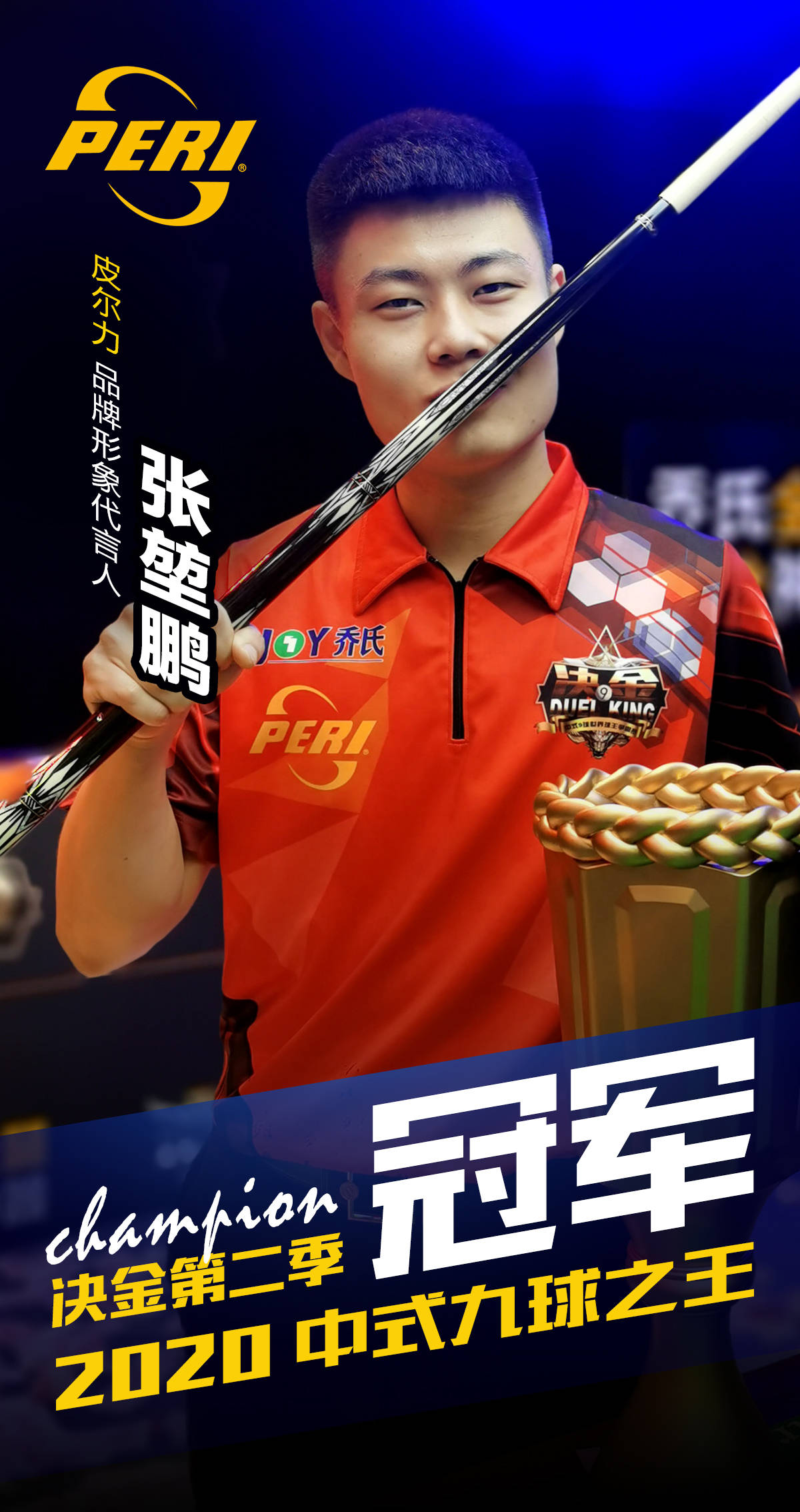 化反制